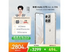 摩托罗拉云上舞白5G手机直降好价