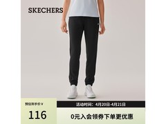 斯凯奇女款针织长裤P225W152特惠