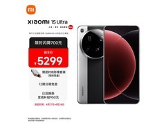 小米15 Ultra 5G手机直降500