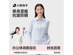小野和子2025女士防晒衣低至39.9元