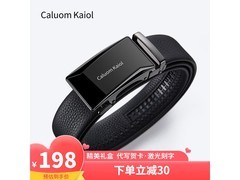 Caluom Kaiol真皮男皮带69元京东疯抢！