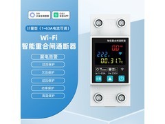 德路普WiFi智能断路器限时特惠