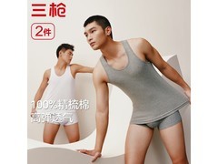 三枪男士吸汗背心，京东满减低至49.9元