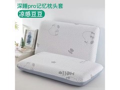 朴顿深睡枕Pro专用枕套