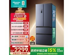 海信525L风冷冰箱，优惠后仅2211元