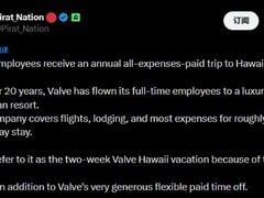 Valve连续20年全额资助员工夏威夷豪华度假，彰显人文管理典范