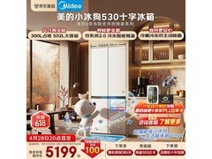 美的502L双系统除菌冰箱