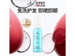 施华蔻免洗护发喷雾50ml