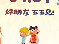 王者荣耀×哪吒之魔童闹海联动官宣：四款电影级皮肤4月29日上线