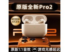 萨勒芬妮Air降噪蓝牙耳机39元