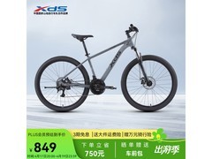 喜德盛旭日310山地车直降760元