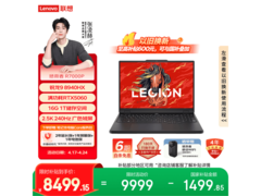 联想拯救者R7000P电竞本低至8456元