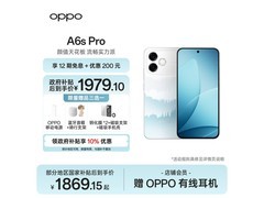OPPO A6s Pro手机直降，到手仅1869元