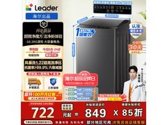 Leader波轮洗衣机10kg，到手价661元