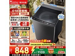 小天鹅10KG波轮洗衣机792元