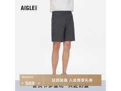 AIGLE DFT速干透汽休闲裤五折