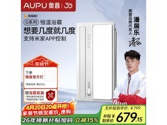 奥普S01M风暖浴霸 京东优惠低至541.02