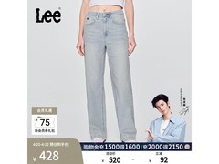 Lee高腰直脚牛仔裤273元