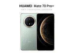 华为Mate 70 Pro+飞天青版直降2079