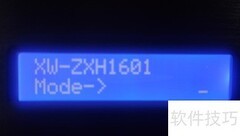 画面分割器面板按键操作指南