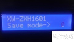 画面分割器面板按键操作指南