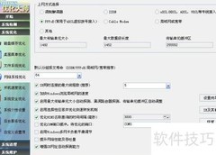 电脑上网慢？5招快速解决