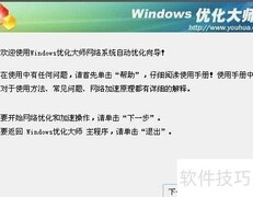 电脑上网慢？5招快速解决