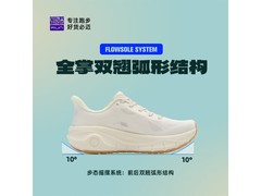 必迈远征者跑步鞋209元