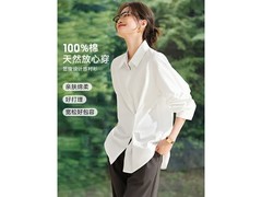 沫晗依美夏季女士条纹衬衫低至78.6元