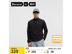 蕉内男士302UV Air防晒衣低至175元