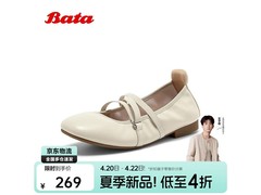 Bata玛丽珍羊皮单鞋259元