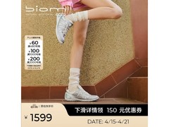 ECCO BIOM LITE女鞋PLUS专享价