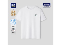 海澜之家印花短袖T恤68元