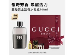 京东GUCCI男士90ml香氛礼盒直降80元