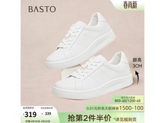 百思图2026春款牛皮厚底小白鞋直降优惠