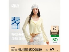 京东森马女士木耳边针织衫直降到手69元