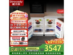戴卡帝90L卧式冰箱，领券到手3874元