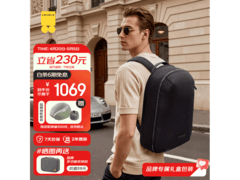 地平线8号胶囊双肩包520，京东低至1009元