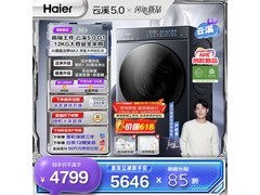 海尔双效除菌12公斤滚筒洗衣机