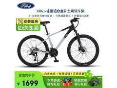 福特LM390山地车1699元抢