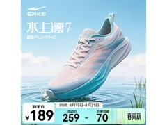 鸿星尔克男士跑步鞋促销，到手仅189元