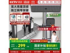 四季沐歌枪灰色淋浴花洒套装低至298元