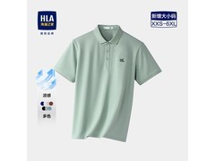 海澜夏季男士浅绿POLO衫，98元带回家