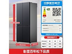 松下黑布林冰箱500L特惠