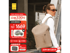 地平线8号14寸日珥棕双肩包，低至1519元