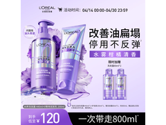 欧莱雅玻尿酸洗护套装