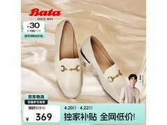 Bata羊皮乐福单鞋春款