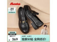 Bata女士乐福鞋15711CA5直降206元