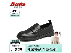 Bata女士羊皮乐福鞋，低至276元！