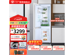 BCD - 232WQ嵌入式冰箱，到手仅2999元